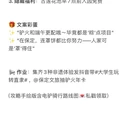 保定植物园 - 保定市旅游 缩略图 6