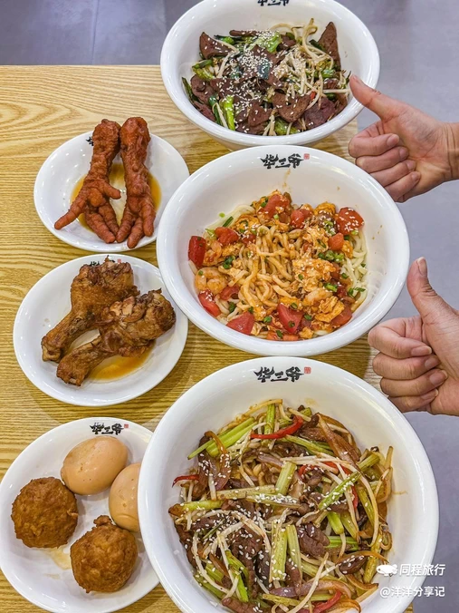 华三爷干拌面(观前街店) - 苏州市旅游