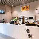 乐家旅馆(天津站后广场店) - 天津市旅游 缩略图 1