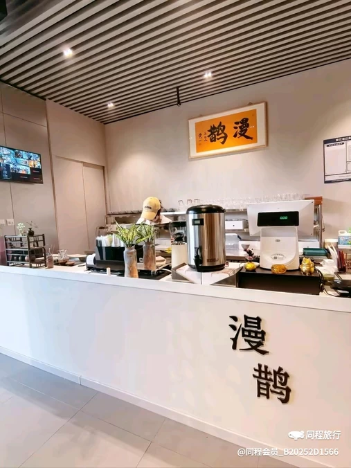乐家旅馆(天津站后广场店) - 天津市旅游