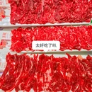 潮功夫牛侠潮汕牛肉火锅(华阳城店) - 西安市旅游 缩略图 6