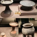 玉架山考古遗址公园 - 杭州市旅游 缩略图 2