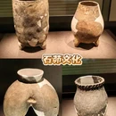 玉架山考古遗址公园 - 杭州市旅游 缩略图 4
