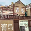 青岛银座中心 - 青岛市旅游 缩略图 2