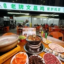 滨海摩崖石刻群 - 三亚市旅游 缩略图 9