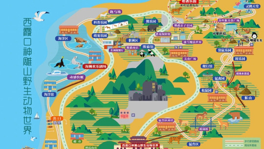西霞口神雕山野生动物世界门票