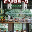 印象城购物中心(古墩路店) - 杭州市旅游 缩略图 9