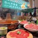 国瑞升平里 - 佛山市旅游 缩略图 2