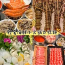 麦当劳(泰达MSD写字楼店) - 天津市旅游 缩略图 9