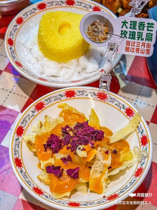 椒尚鲜烤全鱼(新奥购物中心店) - 北京市旅游