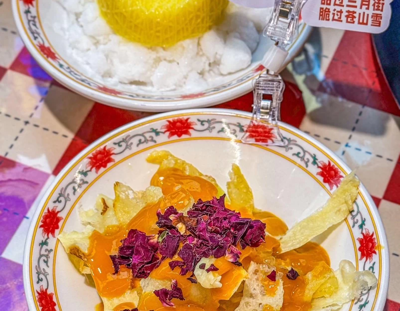椒尚鲜烤全鱼(新奥购物中心店) - 北京市旅游 1