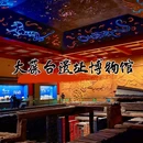 北京考古遗址博物馆(大葆台西汉墓遗址) - 北京旅游 缩略图 1