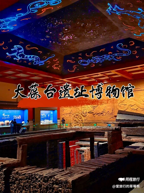 北京考古遗址博物馆(大葆台西汉墓遗址) - 北京旅游