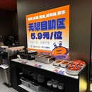 雄资购物城 - 广州旅游 缩略图 9