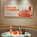 湘辣辣现炒黄牛肉(印力中心店) - 深圳市旅游 缩略图 9