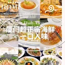 上海豫园 - 上海市旅游 缩略图 2