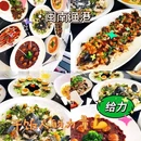 上海豫园 - 上海市旅游 缩略图 4