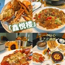 上海豫园 - 上海市旅游 缩略图 3