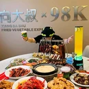 悦羊庄 - 天津市旅游 缩略图 9