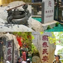 泰山风景区 - 泰安市旅游 缩略图 4