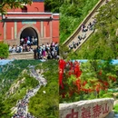 泰山风景区 - 泰安市旅游 缩略图 2