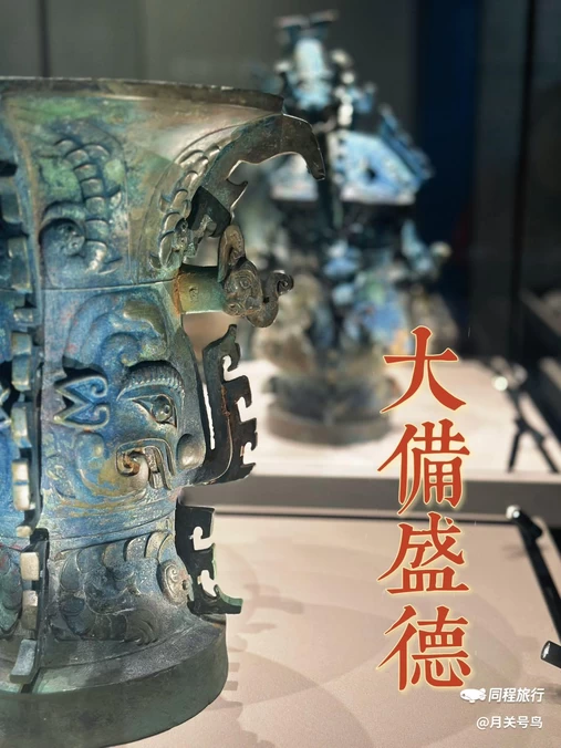 成都博物馆 - 成都旅游