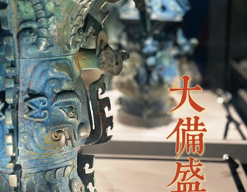 成都博物馆 - 成都旅游 1