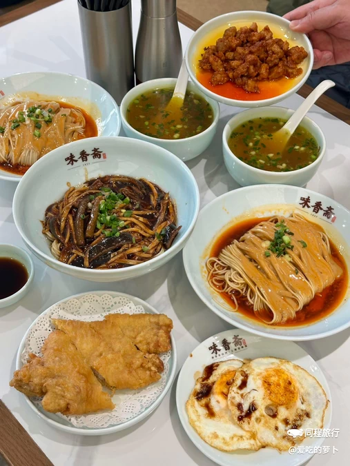 味香斋·麻酱面(南京东路店) - 上海市旅游