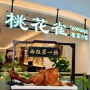 金宁广场 - 佛山市旅游 缩略图 9