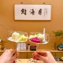 鮨海月omakase(延安西路店) - 上海市旅游 缩略图 9