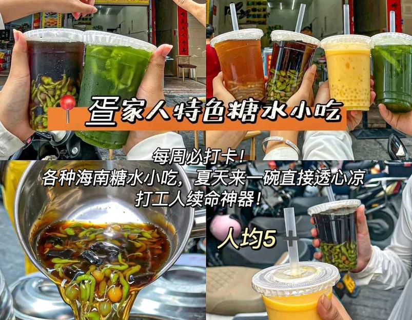 南田农贸市场 - 三亚市旅游 1
