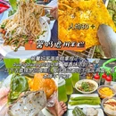 南田农贸市场 - 三亚市旅游 缩略图 5