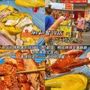 南田农贸市场 - 三亚市旅游 缩略图 9
