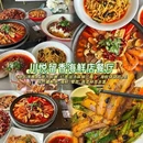 ARTEVSG新加坡奶茶(崖州湾大学城店) - 三亚市旅游 缩略图 2