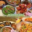 ARTEVSG新加坡奶茶(崖州湾大学城店) - 三亚市旅游 缩略图 1