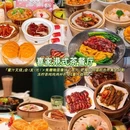 ARTEVSG新加坡奶茶(崖州湾大学城店) - 三亚市旅游 缩略图 7