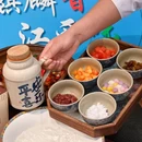 舞麒麟·精致江西菜(凯德晶萃店) - 上海市旅游 缩略图 6