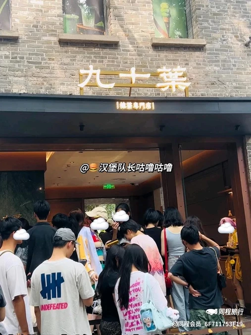 碧桂园·锦泷湾 - 佛山市旅游