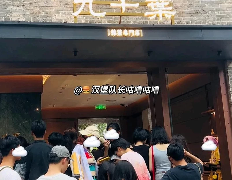 碧桂园·锦泷湾 - 佛山市旅游 1