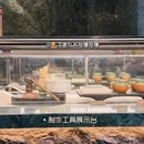 碧桂园·锦泷湾 - 佛山市旅游 缩略图 4