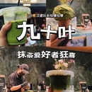 碧桂园·锦泷湾 - 佛山市旅游 缩略图 9