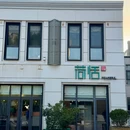荷恬·精致蔬食料理(富国街店) - 大连市旅游 缩略图 1