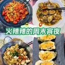 友阿春天 - 长沙市旅游 缩略图 9