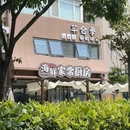 青岛崂山百货 - 青岛市旅游 缩略图 7