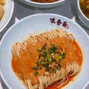 味香斋·麻酱面(豫园店) - 上海市旅游 缩略图 3