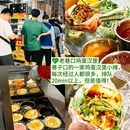 国际邮轮城 - 厦门市旅游 缩略图 4