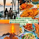 国际邮轮城 - 厦门市旅游 缩略图 5