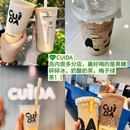 国际邮轮城 - 厦门市旅游 缩略图 1