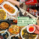 国际邮轮城 - 厦门市旅游 缩略图 8