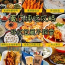国际邮轮城 - 厦门市旅游 缩略图 9
